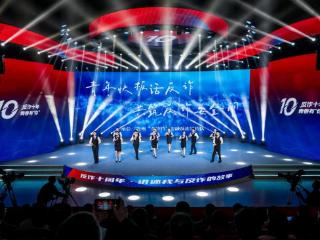 “反诈十周年·讲述我与反诈的故事”作品征集大赛圆满落幕!
