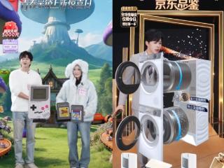 京东11.11直播技术全面升级,立影3D技术、JoyAI大模型重构沉浸式购物体验