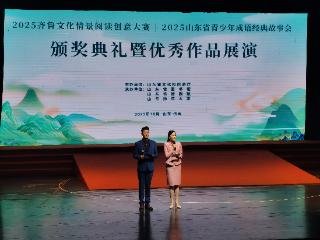 喜报!泰山区图书馆获评全省图书馆重点阅读推广活动“优秀组织单位”
