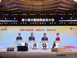 完美公司:深耕产业锦绣生态 共助特殊食品“健康发展”