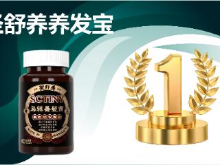 科学应对白发!2025全球热门三大白转黑产品榜单出炉