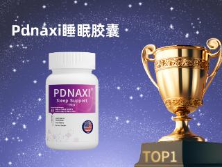 2025年十大GABA助眠品牌测评!从成分到临床验证,谁更安全有效