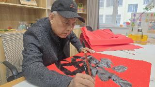 乐园社区乐文书院开展“秋满重阳·艺暖桑榆”书画交流活动