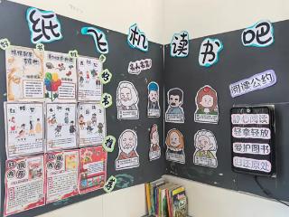 上饶市广丰区泉波小学开展班级文化建设评比活动