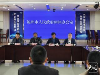 当场化解率达90% 池州推出“九华和商”消费纠纷调解品牌