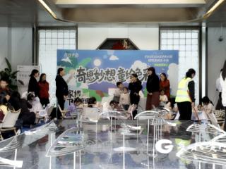 楼市观察|花月半岛亲子绘:楼下即度假,邻里变家人!