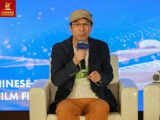 光影为媒 真实为本|第四届华语纪录电影大会焦点对话全景实录