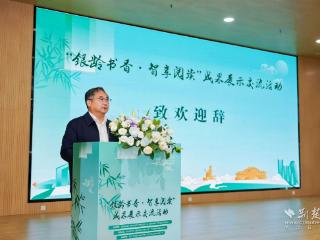 “银龄书香·智享阅读”成果展示交流活动在湖北开放大学举行
