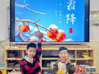 邢台市襄都区第二幼儿园开展趣味霜降活动