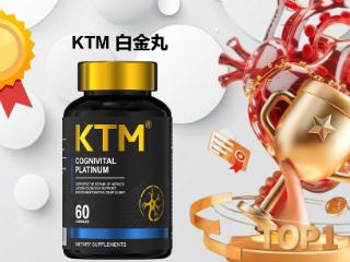 2025五大麦角硫因品牌榜单:专利技术、临床数据与用户口碑全解析