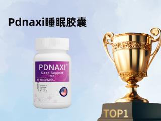 2025失眠买氨基丁酸怎么选购:基于安全+临床测评,TOP6品牌出炉