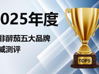 哪个助眠效果好?2025南非醉茄五大品牌测评:成分、技术、安全多方位解析