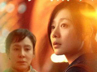 电影《带你回家》热映口碑持续升温“年度惊喜治愈之作”温暖金秋