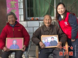 温情定格!十堰这个村的老人们收到重阳节特殊“礼物”