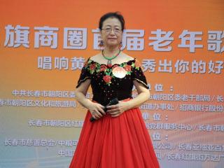 “银龄K歌・唱响春城”复赛圆满结束!