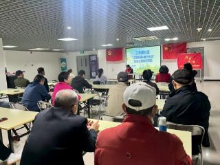 三羊里社区“垃圾分类·绿色生活”志愿者培训:赋能新实践,共筑新风尚