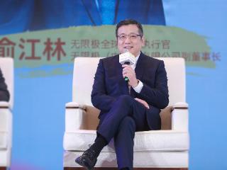 养固健亮相特殊食品大会:用户为核、科技为翼开启中式细胞延衰新纪元