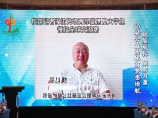 好棒少年,相聚平潭!校媒记者共话慢投垒球背后的体育精神