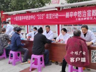 茅箭区刘湾村举办重阳节文艺汇演暨百寿宴活动