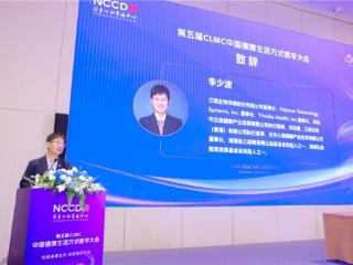 数字赋能心糖共管,引领健康生活新纪元