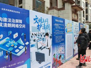 唐山曹妃甸开展网络文明进社区主题宣传活动