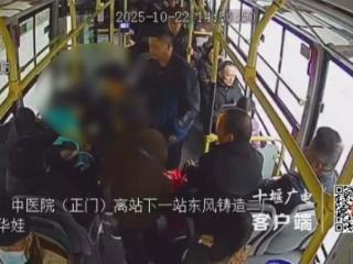 高龄老人乘公交 十堰司机暖心搀扶