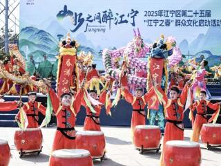 “江宁之春”启新程,“茉莉花开” 满金陵 文化惠民撑起民生大幸福