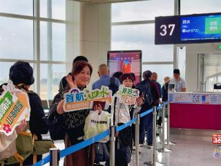 “福州—泗水”国际客运航线顺利启航