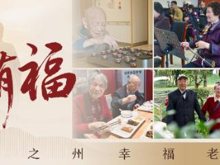 老有福丨八旬语文名师王立根的“浪漫”晚年