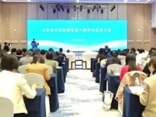 山东省女企业家协会2025年度工作会议圆满举行,德州市巾帼企业家协会多名女企业家获表扬!