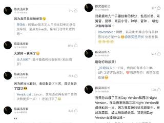 《K歌之王》重制版上线网易云音乐!陈奕迅空降评论区热情互动