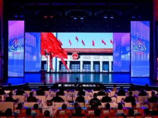 2025中国广播电视精品创作大会在京开幕