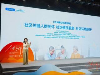 贝壳公益7周年品牌升级:“让阳光照进每个家”