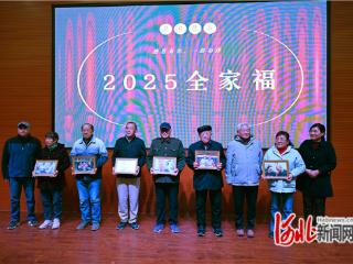 石家庄市红星街社区:重阳礼赞“社区好人”