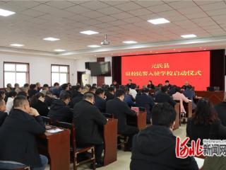 元氏县:驻校民警进校园 筑牢平安法治防线