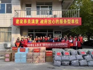 情暖金秋 爱在重阳——潍坊市社会福利院2025年重阳节主题活动温情举办