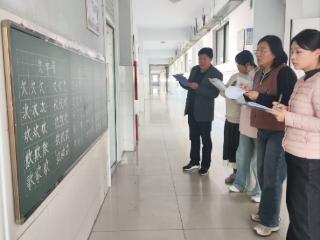 临沂东城实验小学开展教师粉笔字展评活动