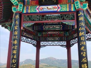 “我最喜欢的济宁楹联”|泗水县龙门山水库醉仙亭楹联