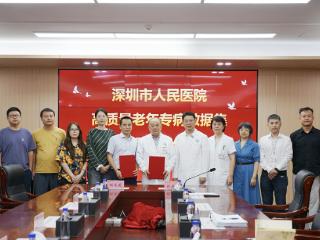 深圳首宗!医疗健康数据产品场内交易,十年临床数据为手术机器人研发注入“燃料”