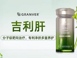 2025年护肝片深度测评:谁才是真正的“肝”货王者?