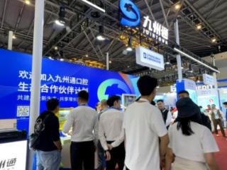 九州通于DenTech China 2025上海展发布口腔生态战略,旨在重塑产业格局