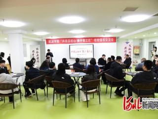 河北能源职业技术学院举办“共读品初心 携手育工匠”读书交流活动