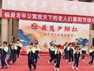 童心敬老,爱在重阳——唐岛湾路幼儿园大一班走进老年公寓传递温暖