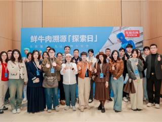 左庭右院鲜牛肉溯源【探索日】走进湖州自家屠场 解锁无抗鲜牛肉的 “安全密码”