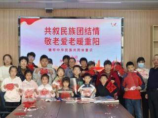 青岛西海岸新区辛安街道开展“共叙民族团结情 敬老爱老暖重阳”主题剪纸活动