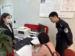 “必须今天提现!”工行六盘水六枝支行“警银联动”10分钟拦截骗局