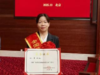 全国表彰!福州5家集体、6位个人上榜