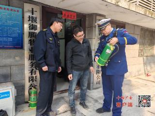 武当山特区积极开展消防产品市场专项检查