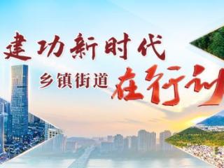 台江苍霞敬老行动获肯定,入选老年友好示范社区