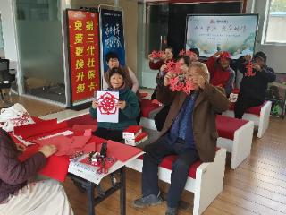 宁阳农商银行开展“久久重阳 农商相伴”情暖活动